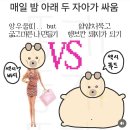 또왔수다 6월일기(모바일버전)