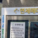 아가페소아청소년과의원 이미지