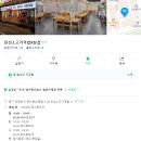 진선소고기국밥x삼겹 이미지