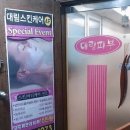 로뎀스킨케어 Daum카페