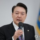 위대해 이미지
