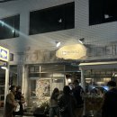 전포대로 | [부산] 내돈내산✨ 전포 신상술집 불필요 솔직후기 | 웨이팅꿀팁,예약