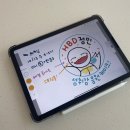 오목교 주문제작 생일 케이크 &lt;해밍데이&gt;/ 꼬북이 캐릭터 재주문 후기