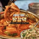 선주닭목살전문점 | 개금동맛집 당감댁에선 이게 서비스? 닭목살소금구이도 꼭 먹어야하는 후기