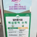 난곡산장 이미지