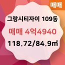 안산자이공인중개사사무소 이미지