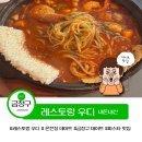 금정초등학교 | 온천장 맛집, 데이트 장소로 추천하는 파스타 맛집 &#39;레스토랑 우디&#39; 내돈내산 후기