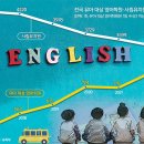 뿌리 유치원 이미지