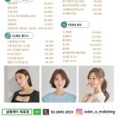살롱에이 이미지