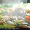 마이산 흑염소 농장 이미지