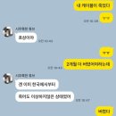 지민72 | Amsterdam &amp; Hague &amp; Rotterdam, 암스테르담 &amp; 헤이그 &amp; 로테르담