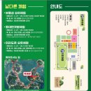 창선생활체육공원 이미지