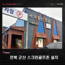 아리울스크린골프존 네이버블로그