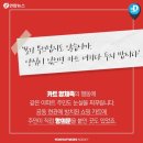 카트필