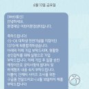충남야생동물구조센터 | 에쓰오일 천연기념물 지킴이단 13기 발대식 및 하계캠프 후기