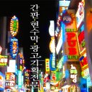 무지개광고간판 이미지
