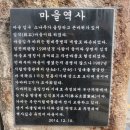 임석마을