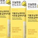 헬시탄탄