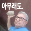 행복이란 좋아하는 사람이랑 낭비한 시간들