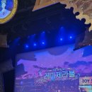 뮤지컬 레미제라블 <코제트 소녀이야기> 이미지