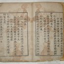 권근 응제시주 이미지