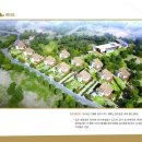 풍차 빌리지 이미지