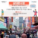 시장5로 이미지