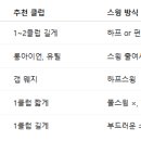 풀스윙골프클럽 이미지