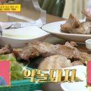문경아가씨문경약돌돼지정육점 이미지