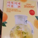 다독이네 숯불구이 이미지