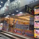 파리바게뜨(범일점) 이미지