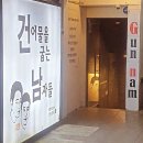 정건어물 이미지