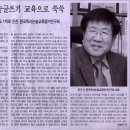 한국독서논술교육평가연구회