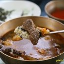 순수한우국밥 이미지