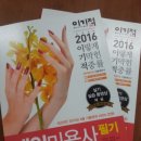 리라네일 이미지