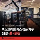 에그인짐 네이버블로그