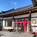 스테이 너울 | 속초 한옥 카페 너울집