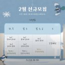 강동 발레 천호 발레 더문스튜디오댄스 발레 원데이클래스 후기