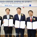 상호경영컨설팅 이미지