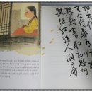 세명대학교(생활관) | ♥달빛 아래 맺은 약속 변치않아라♥