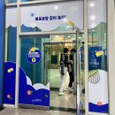 통통이소극장(뽀로로파크 킨텍스점) 이미지