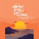 블랙벨트센터 기업 태권도장 이미지