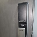 원흥동열쇠 원흥역푸르지오 도어락 개문 후기 [24시출장열쇠]