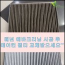 대신오토파츠 이미지