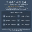 산방산 스크린 골프 | 제주 디아넥스 호텔 I 슈페리어 더블 객실 후기
