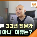 주호민 "고약하다" 학습지 원본 이미지