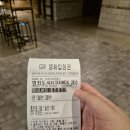 여의도 cgv에서 시청한 범죄도시 4 후기 + sk vip를 곁들인