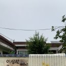 동부마을길 이미지