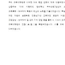 동국대학교 교육대학원 이미지