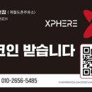 도촌주유소 이미지